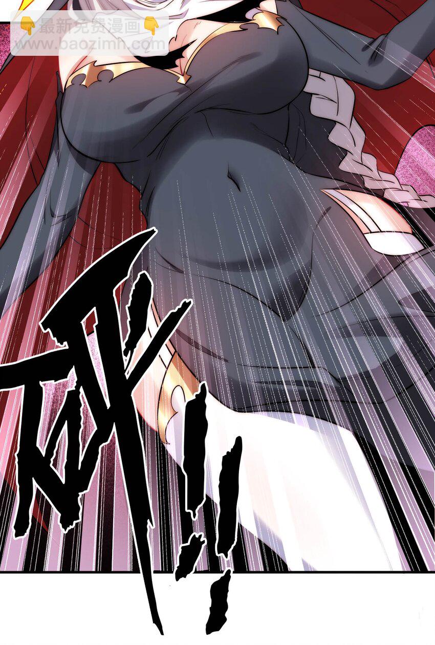 《被迫成为开挂的无敌圣女》67 艾琳的真实身份 第10页