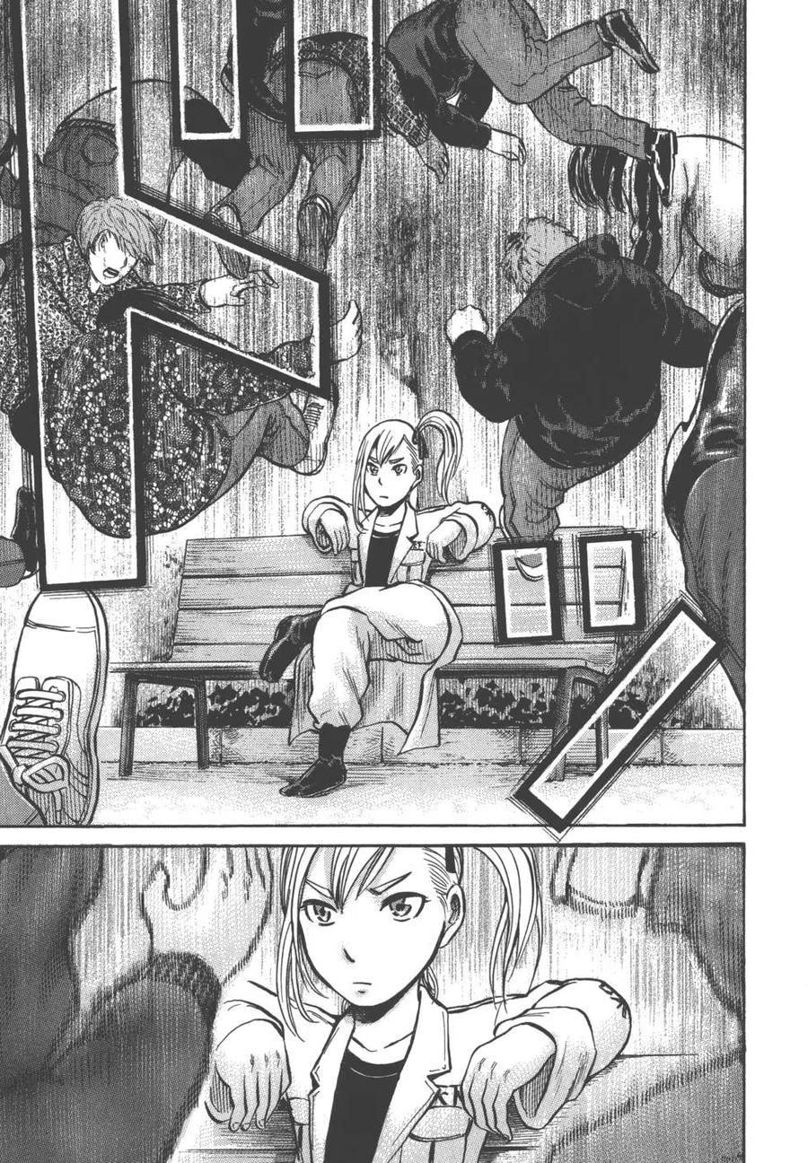 《极道超女》第02卷 第14页