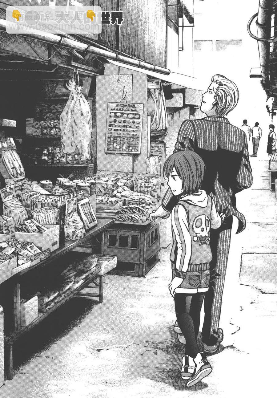 《极道超女》第01卷 第36页