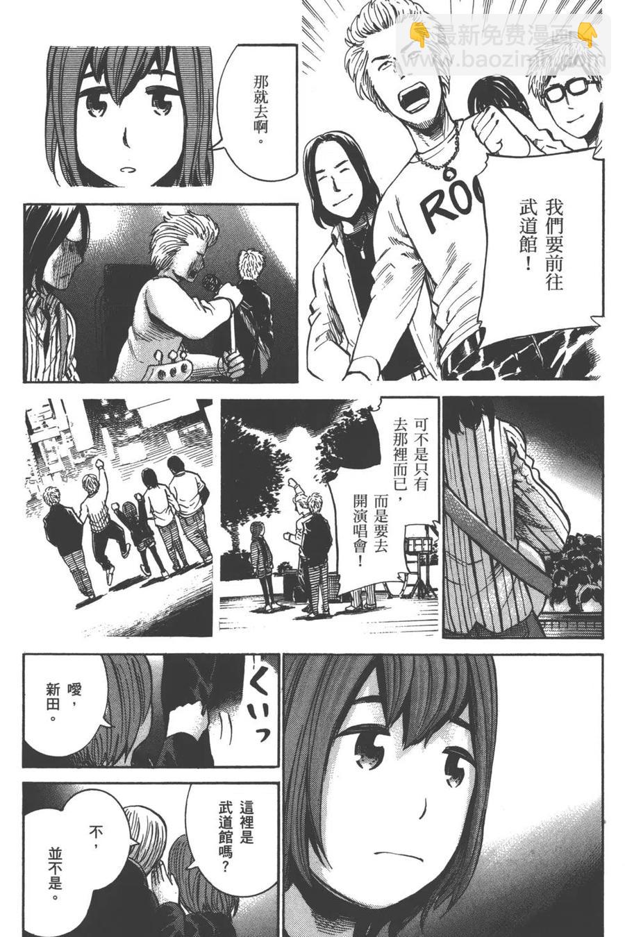 《极道超女》第04卷 第16页