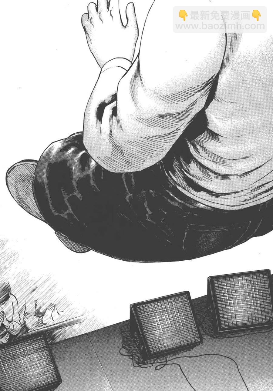 《极道超女》第04卷 第31页