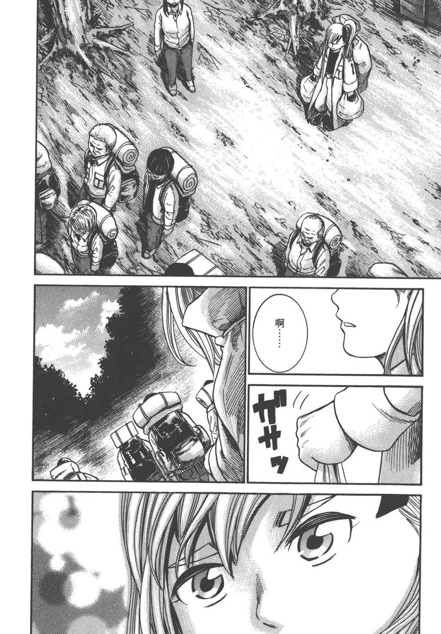《极道超女》第05卷 第23页