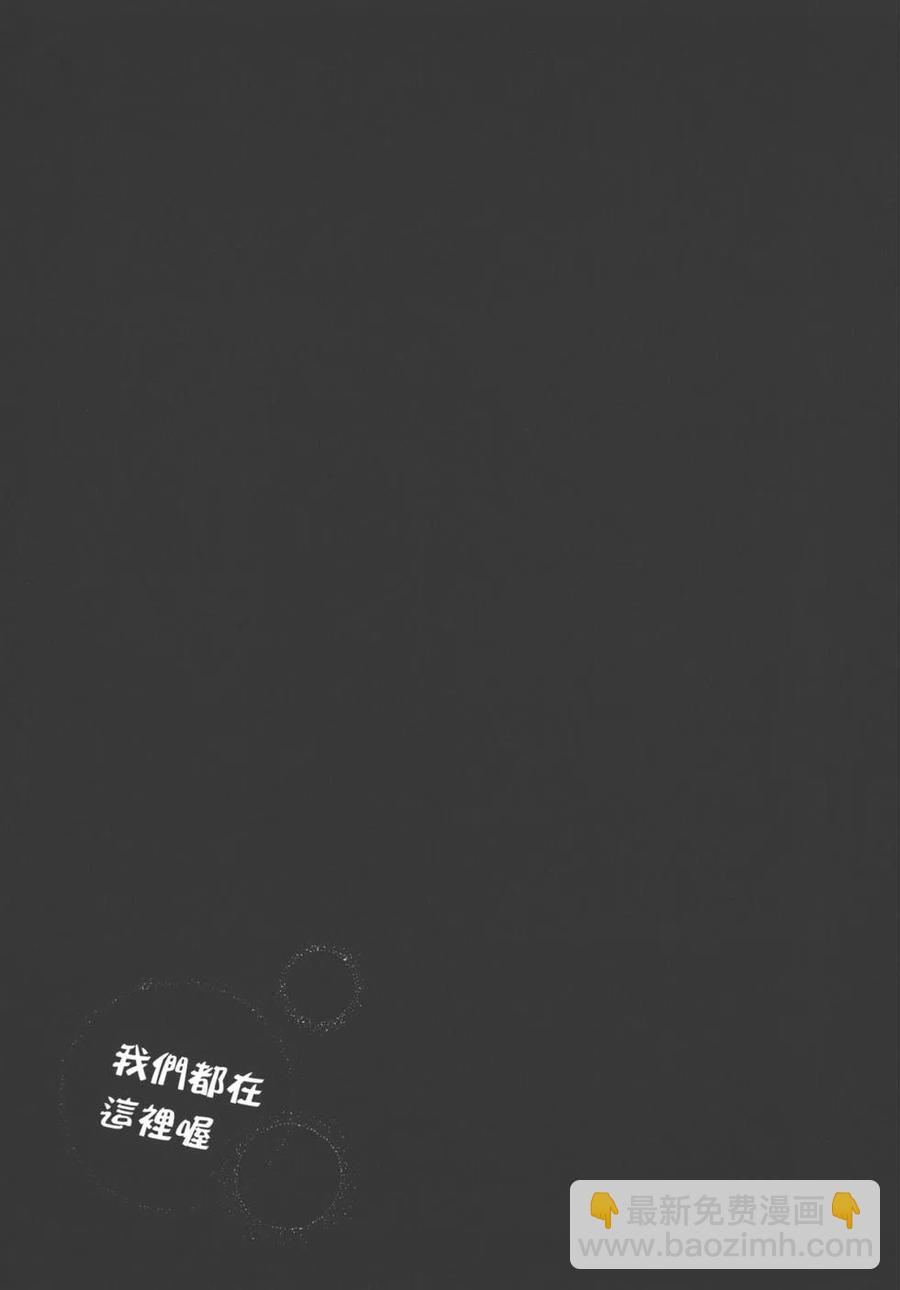 《极道超女》第05卷 第42页