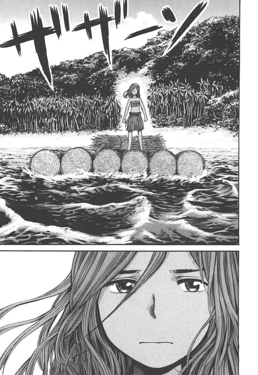 《极道超女》第08卷 第32页