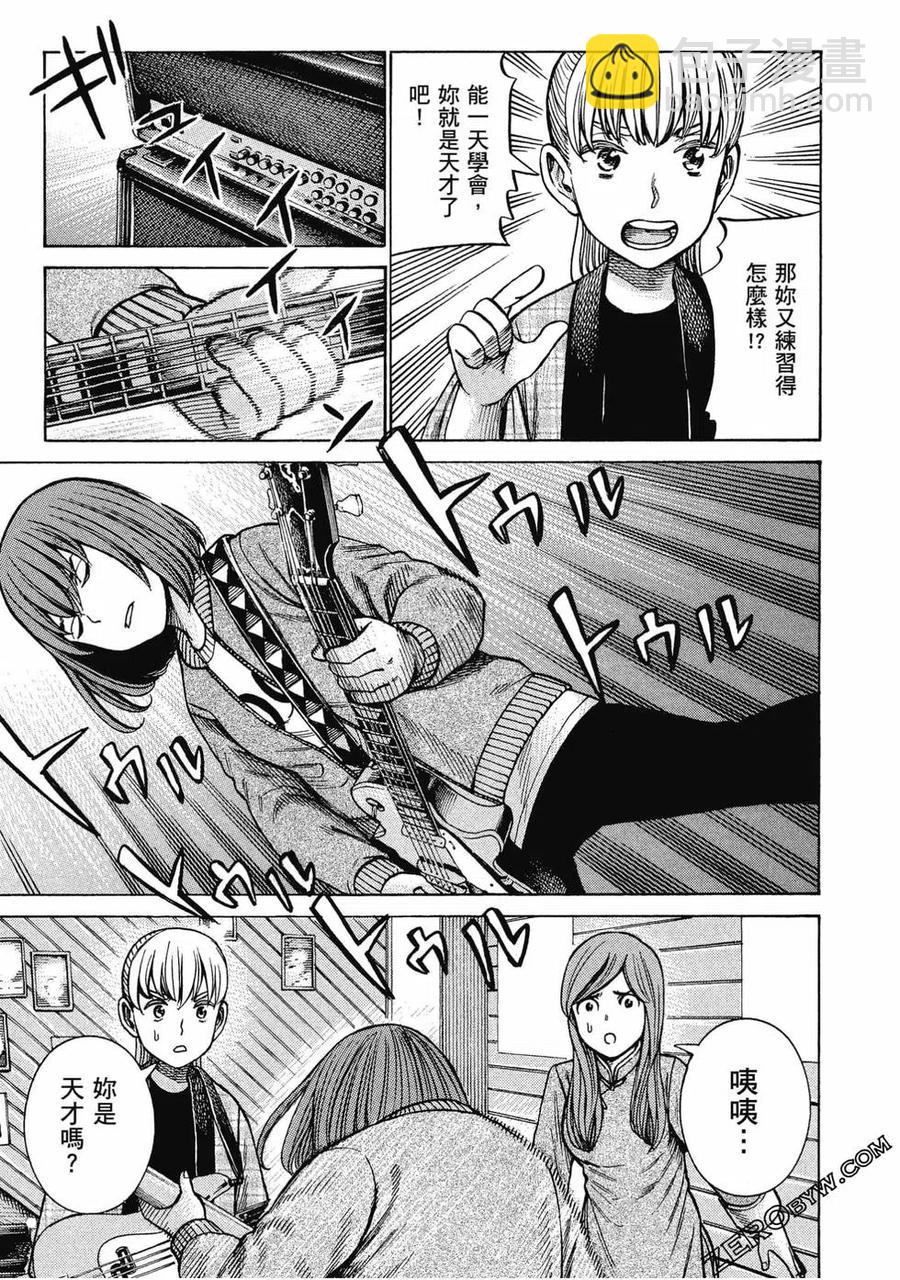 《极道超女》第18卷 第48页