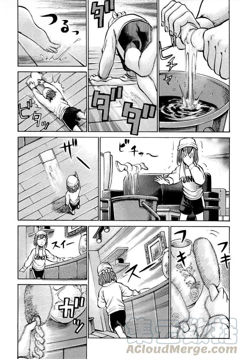 《极道超女》第008回 第13页