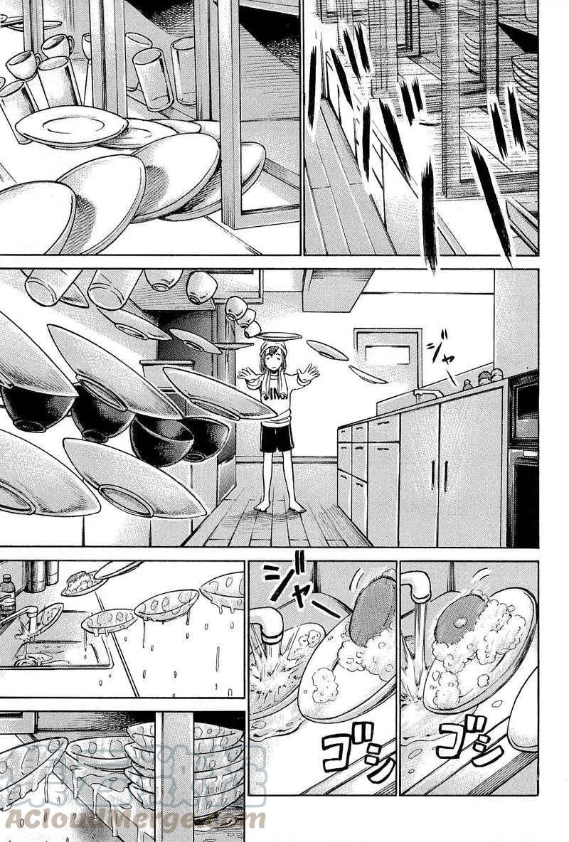 《极道超女》第008回 第19页