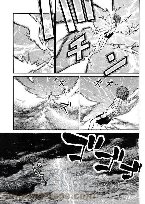 《极道超女》第21回 第33页
