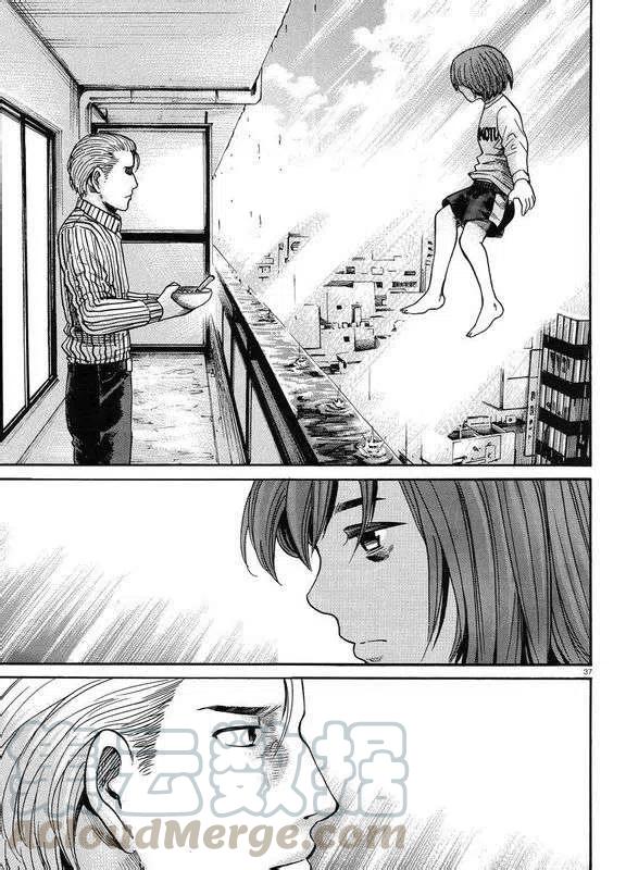 《极道超女》第21回 第37页