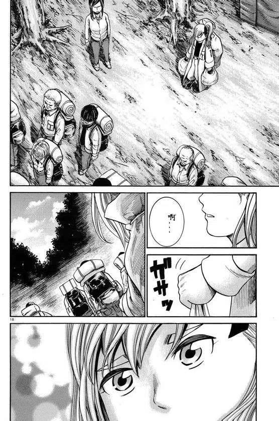 《极道超女》第22回 第18页