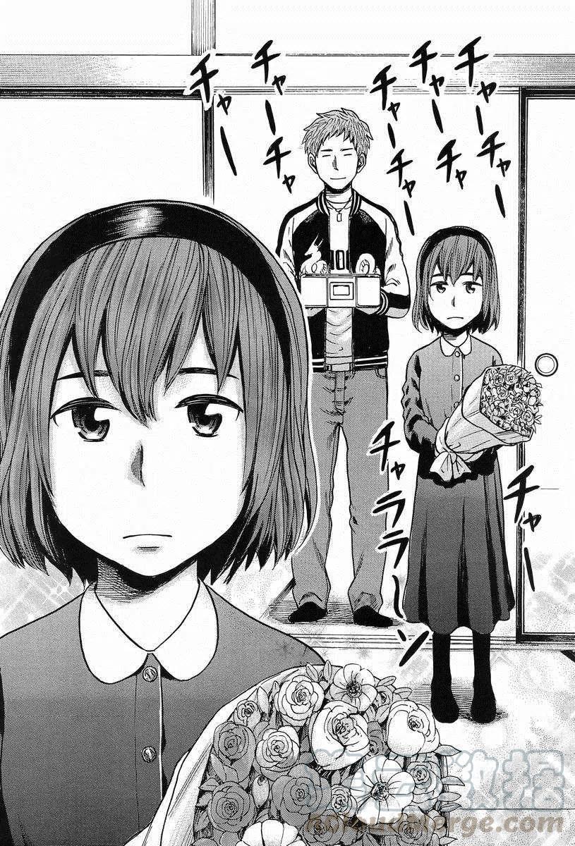 《极道超女》第24回 第27页