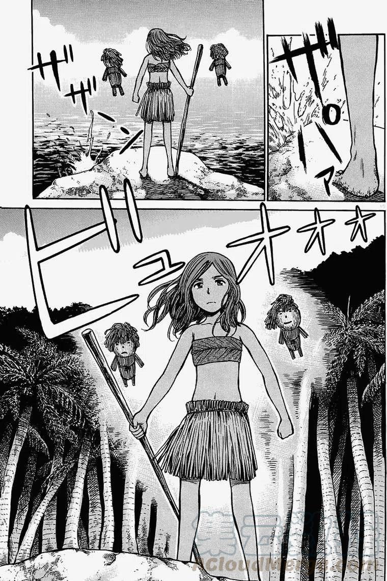 《极道超女》第39回 第19页
