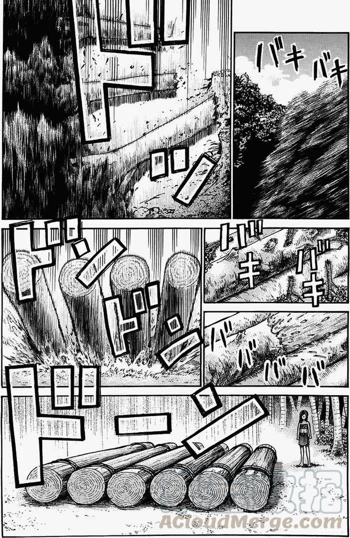 《极道超女》第39回 第25页