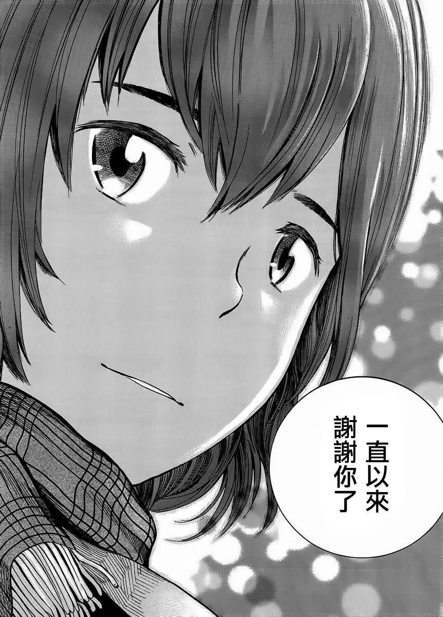《极道超女》第38回 第22页