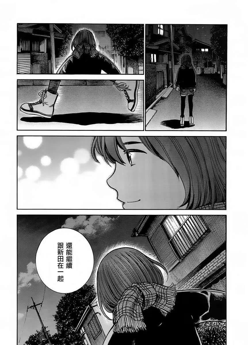 《极道超女》第38回 第26页