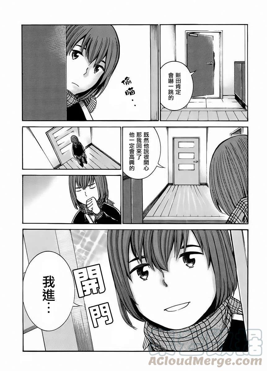 《极道超女》第38回 第27页