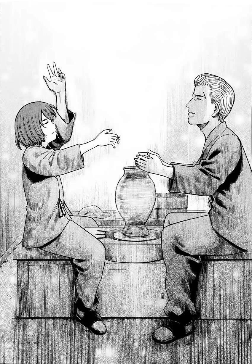 《极道超女》第43回 第24页