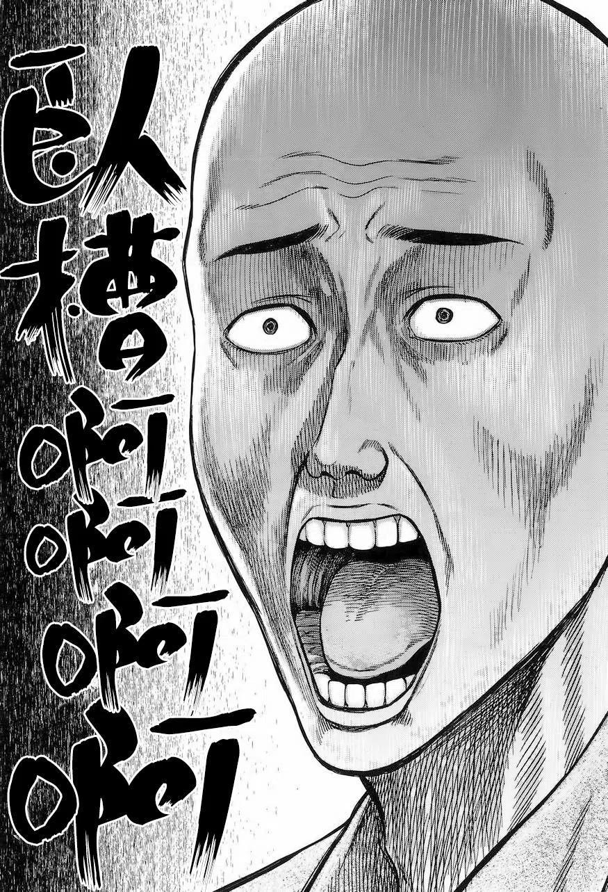 《极道超女》第61回 第28页
