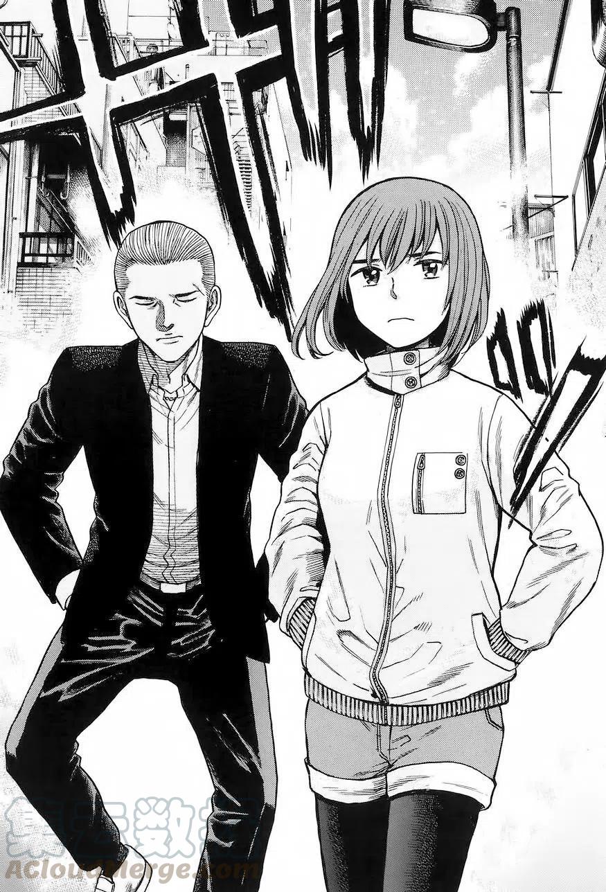 《极道超女》第63回 第21页