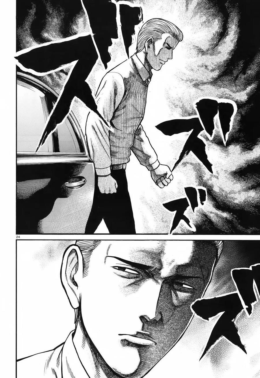 《极道超女》第73回 第24页