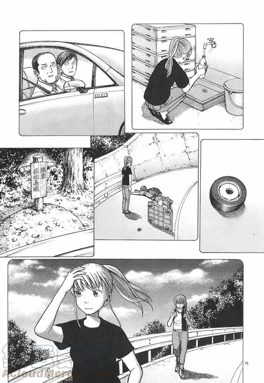 《极道超女》第75回 第15页