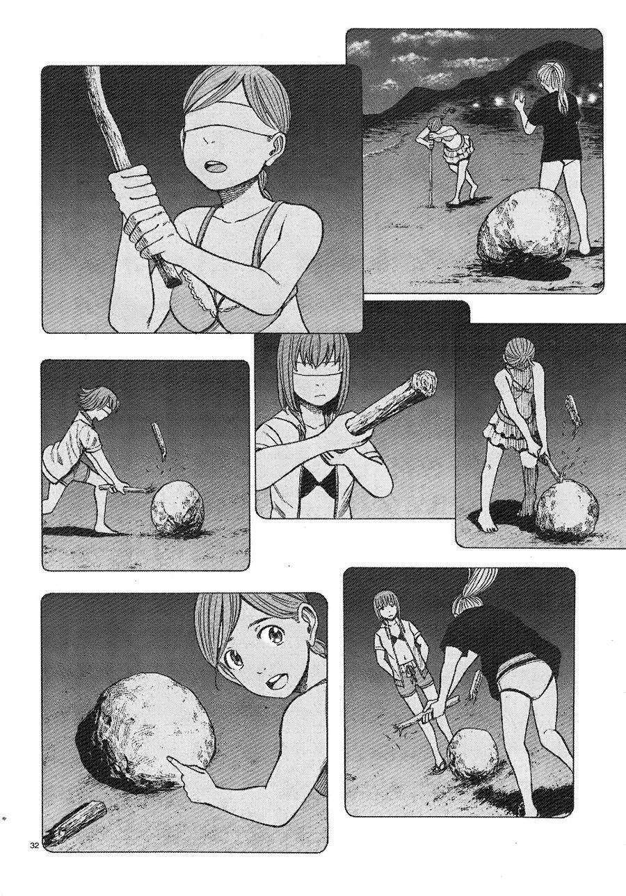 《极道超女》第75回 第32页