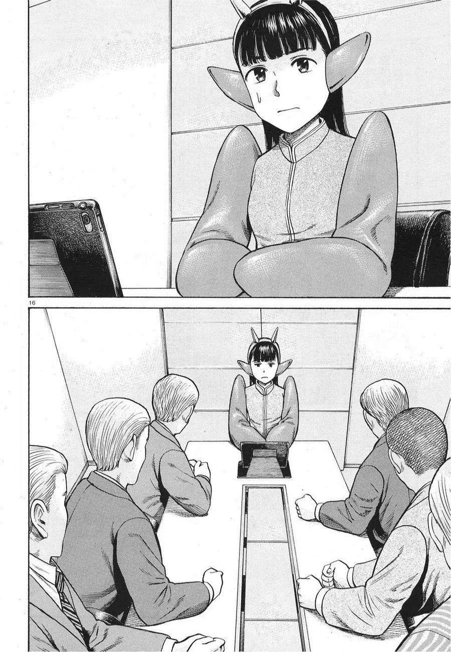 《极道超女》第87话 第16页