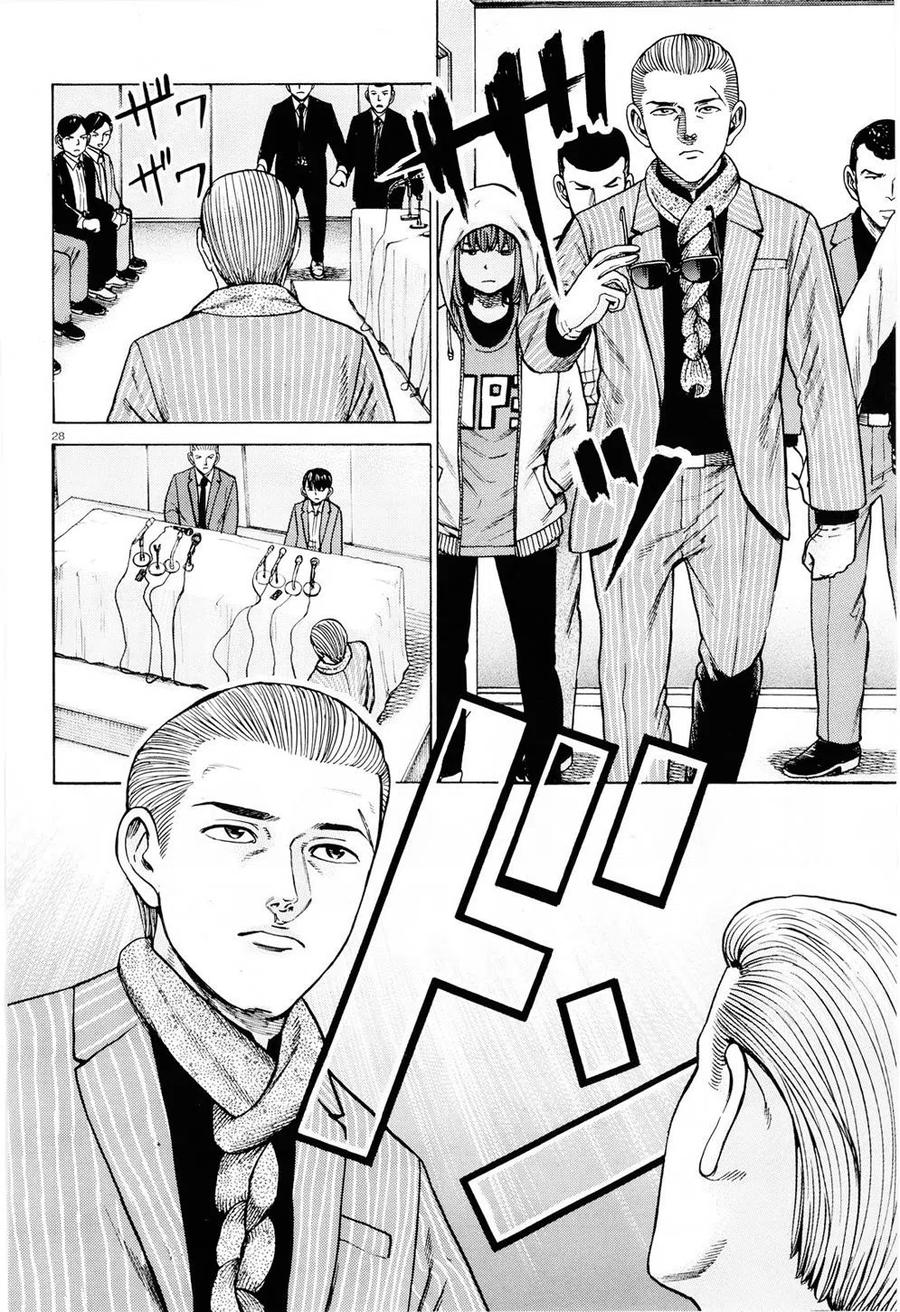 《极道超女》第94话 第28页