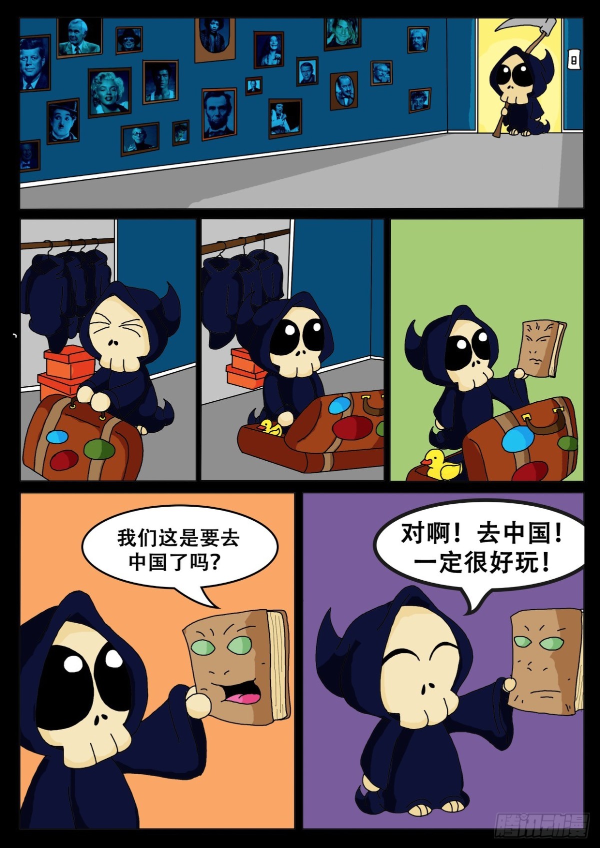 《Mort小死神 1》准备去中国 第1页