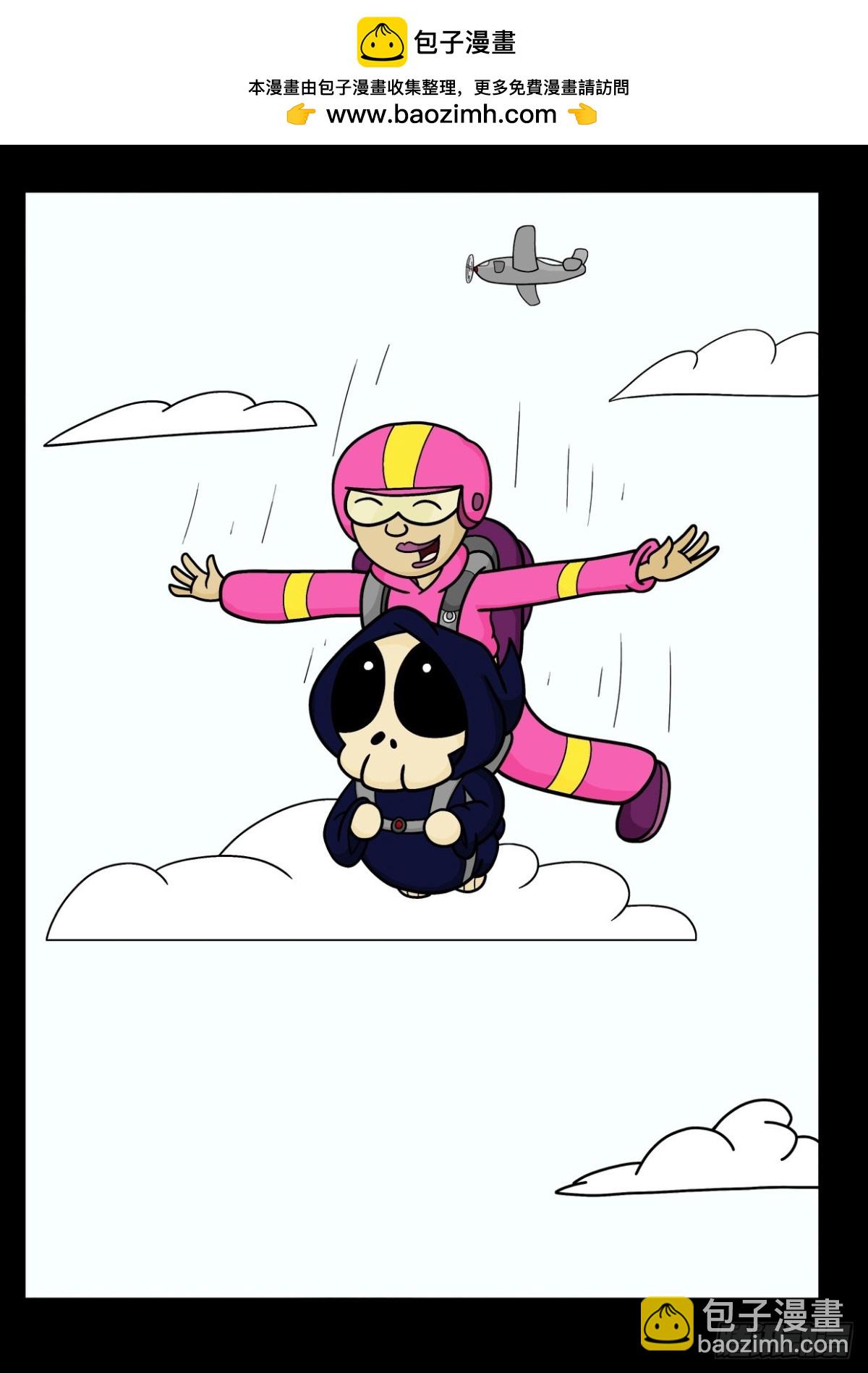 《Mort小死神 1》和钟馗面谈 第3页