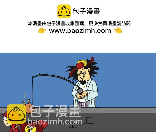 《Mort小死神 1》比赛结束了 第4页