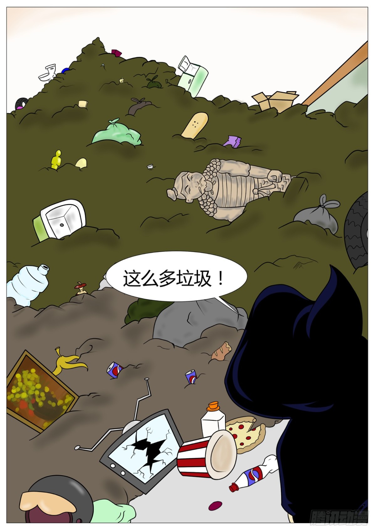 《Mort小死神 1》风水 第5页
