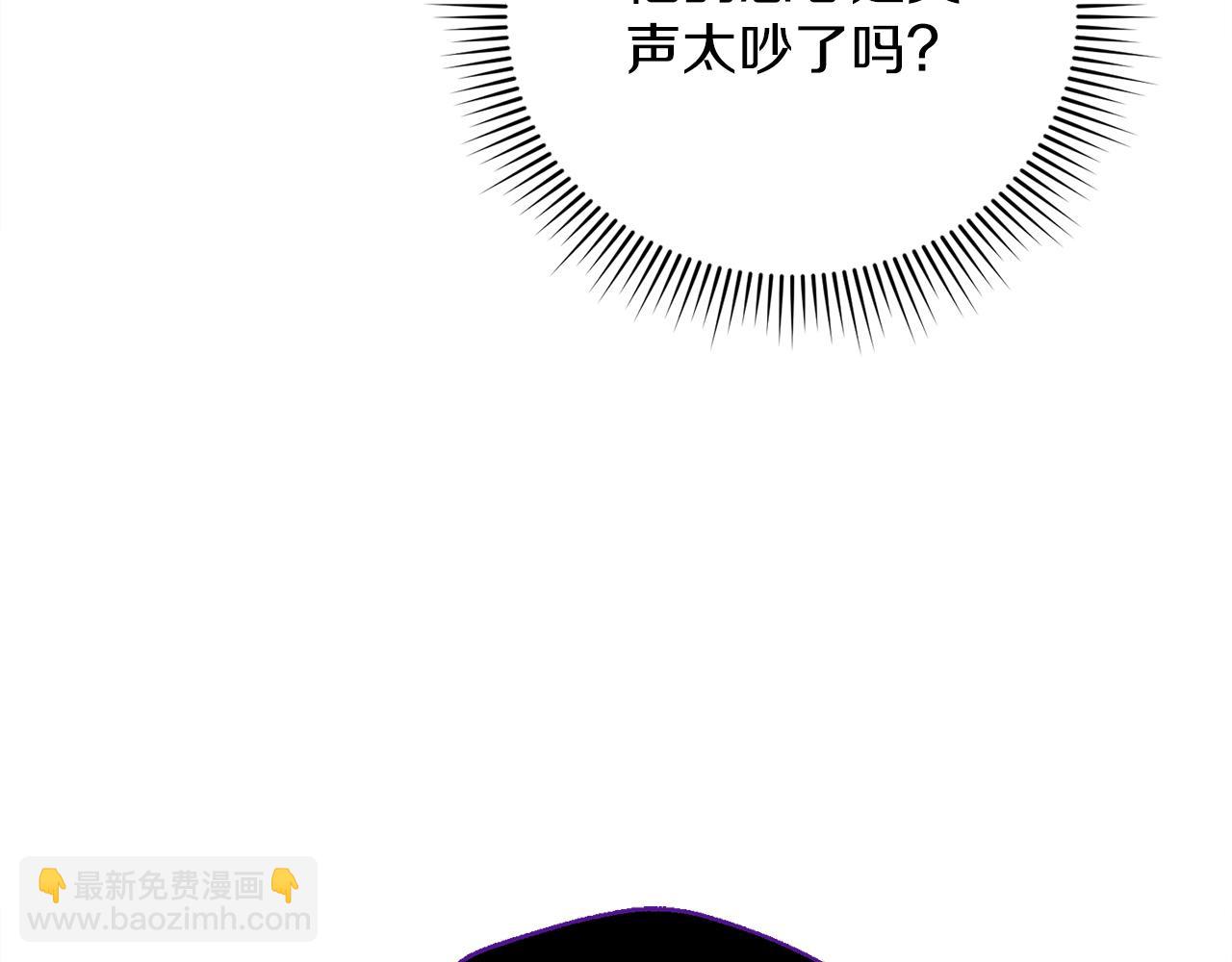 《失眠暴君执着于我》第2话 皇帝卧室 第20页