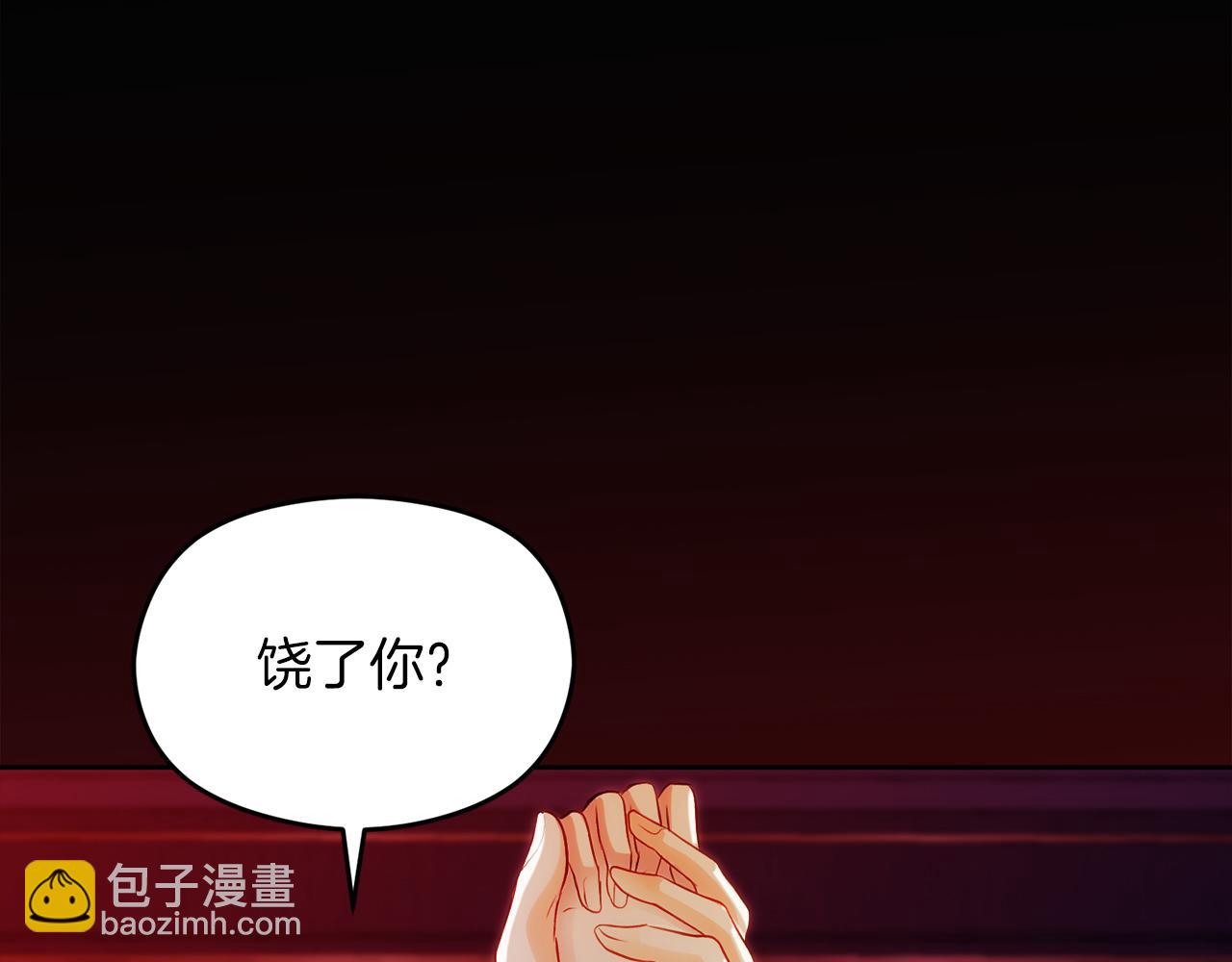 《失眠暴君执着于我》第2话 皇帝卧室 第30页