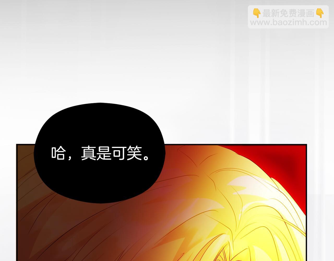 《失眠暴君执着于我》第2话 皇帝卧室 第33页