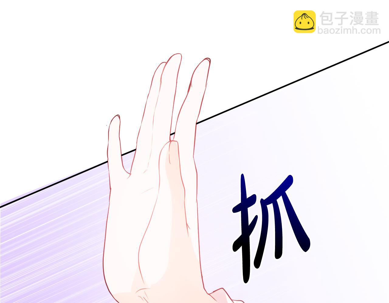 《失眠暴君执着于我》第2话 皇帝卧室 第43页