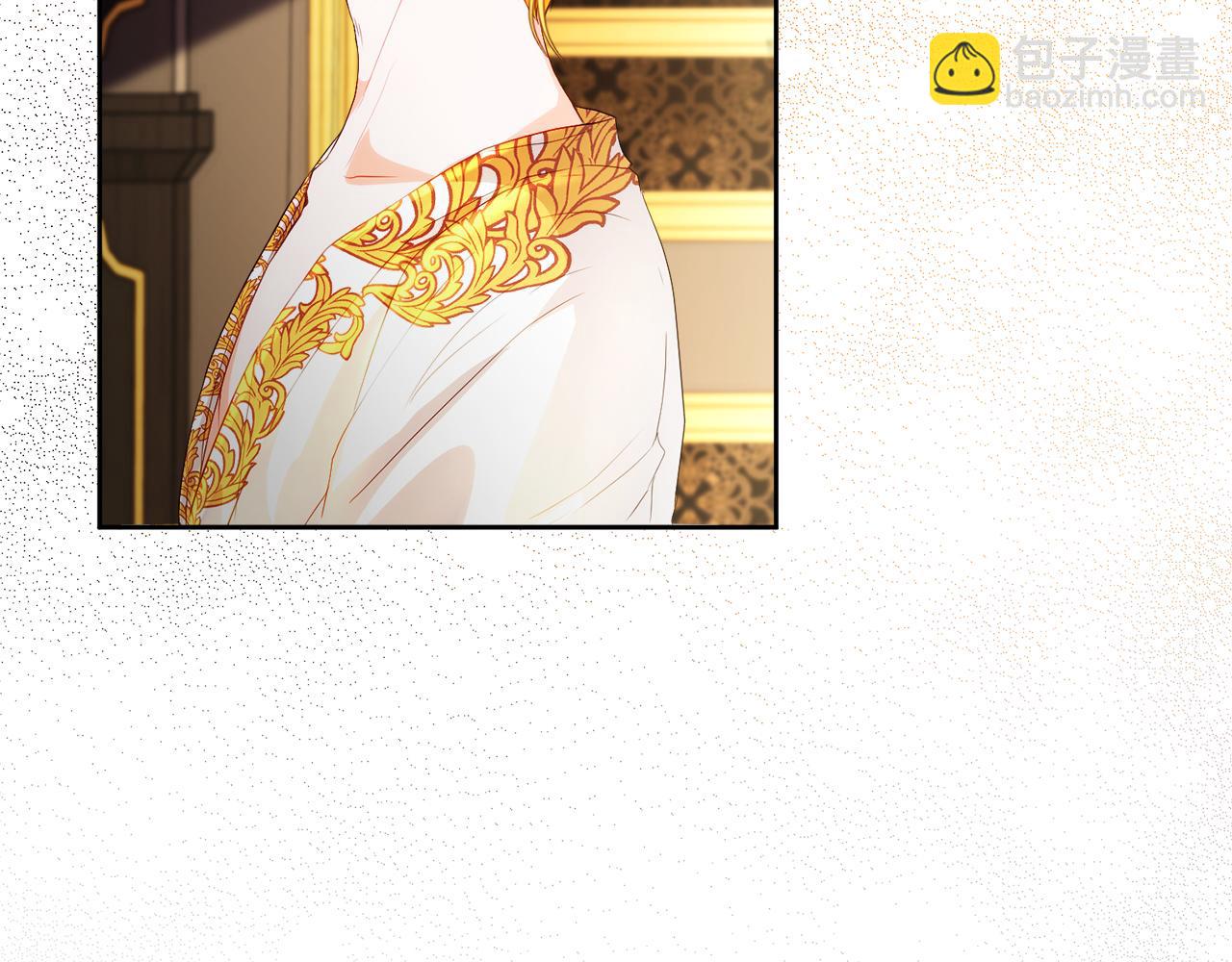 《失眠暴君执着于我》第4话 久违的熟睡 第8页