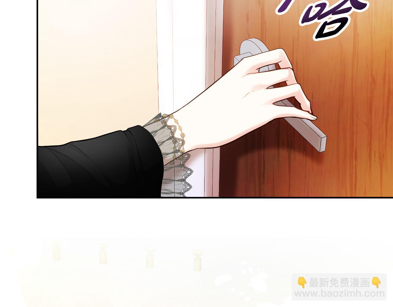 《失眠暴君执着于我》第1话 直播穿越 第10页