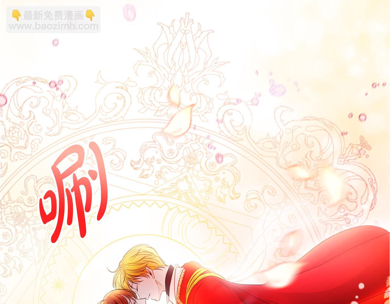 《失眠暴君执着于我》第3话 魔法师 第10页