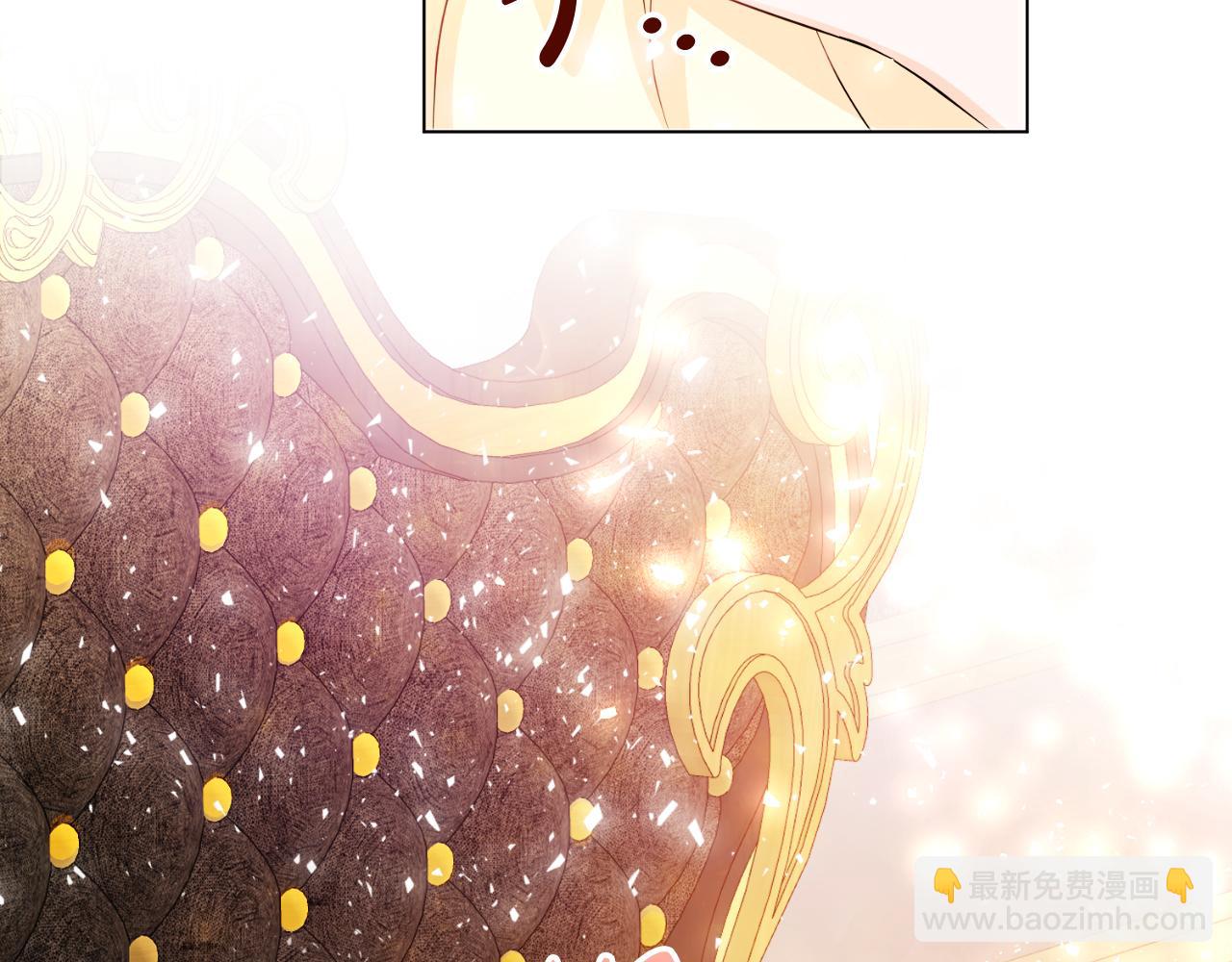 《失眠暴君执着于我》第3话 魔法师 第31页