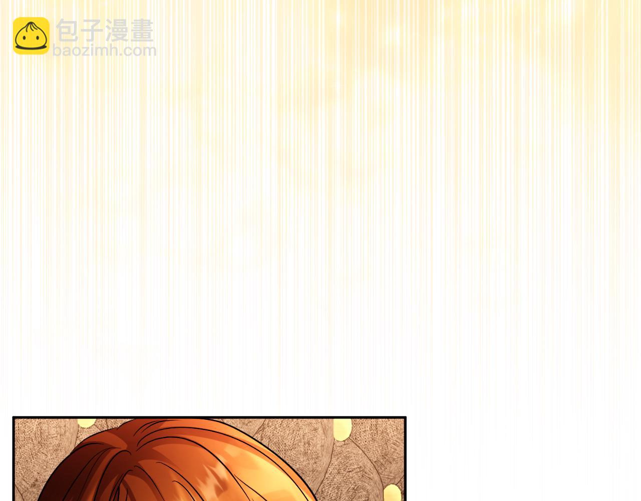 《失眠暴君执着于我》第3话 魔法师 第34页