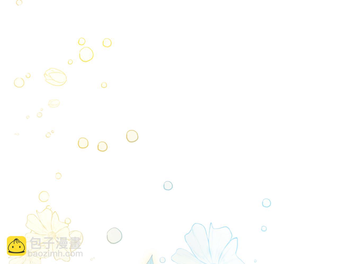 《失眠暴君执着于我》第3话 魔法师 第39页