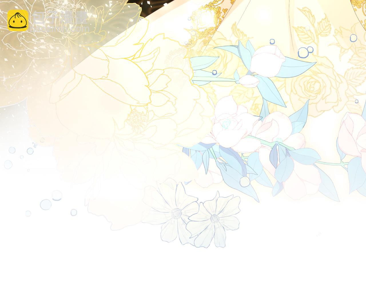 《失眠暴君执着于我》第3话 魔法师 第43页