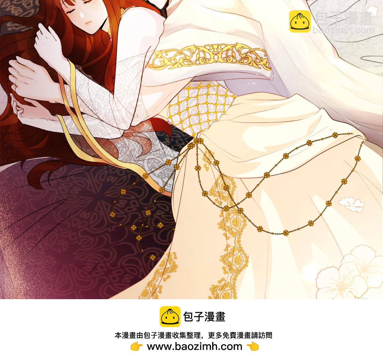 《失眠暴君执着于我》第3话 魔法师 第50页