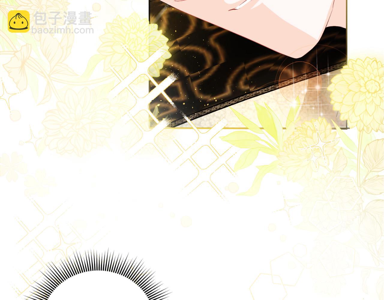 《失眠暴君执着于我》第3话 魔法师 第6页