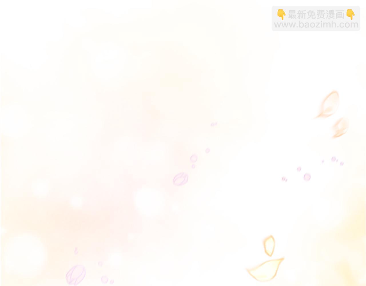 《失眠暴君执着于我》第3话 魔法师 第9页