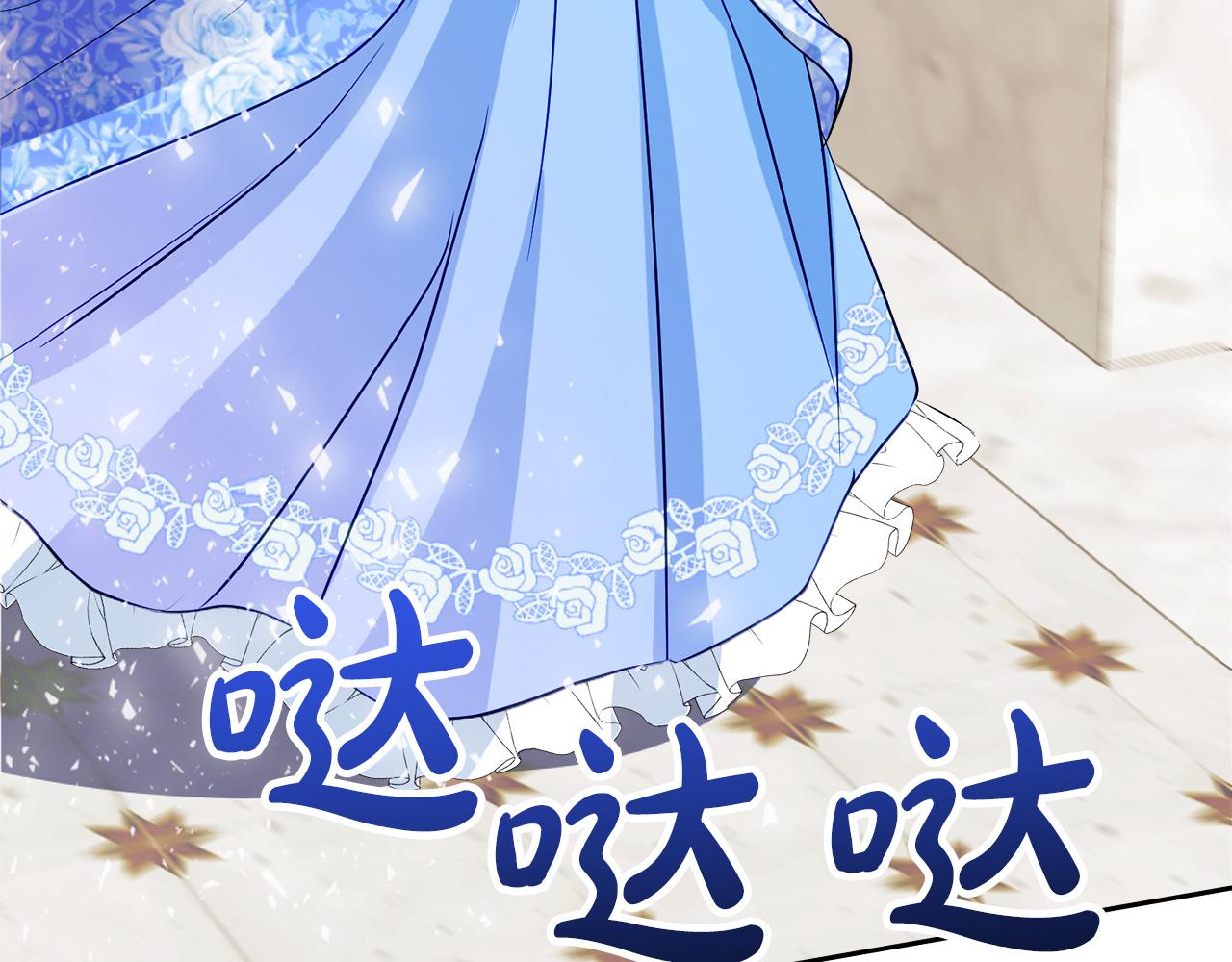 《失眠暴君执着于我》第8话 逃跑？差点没命 第30页