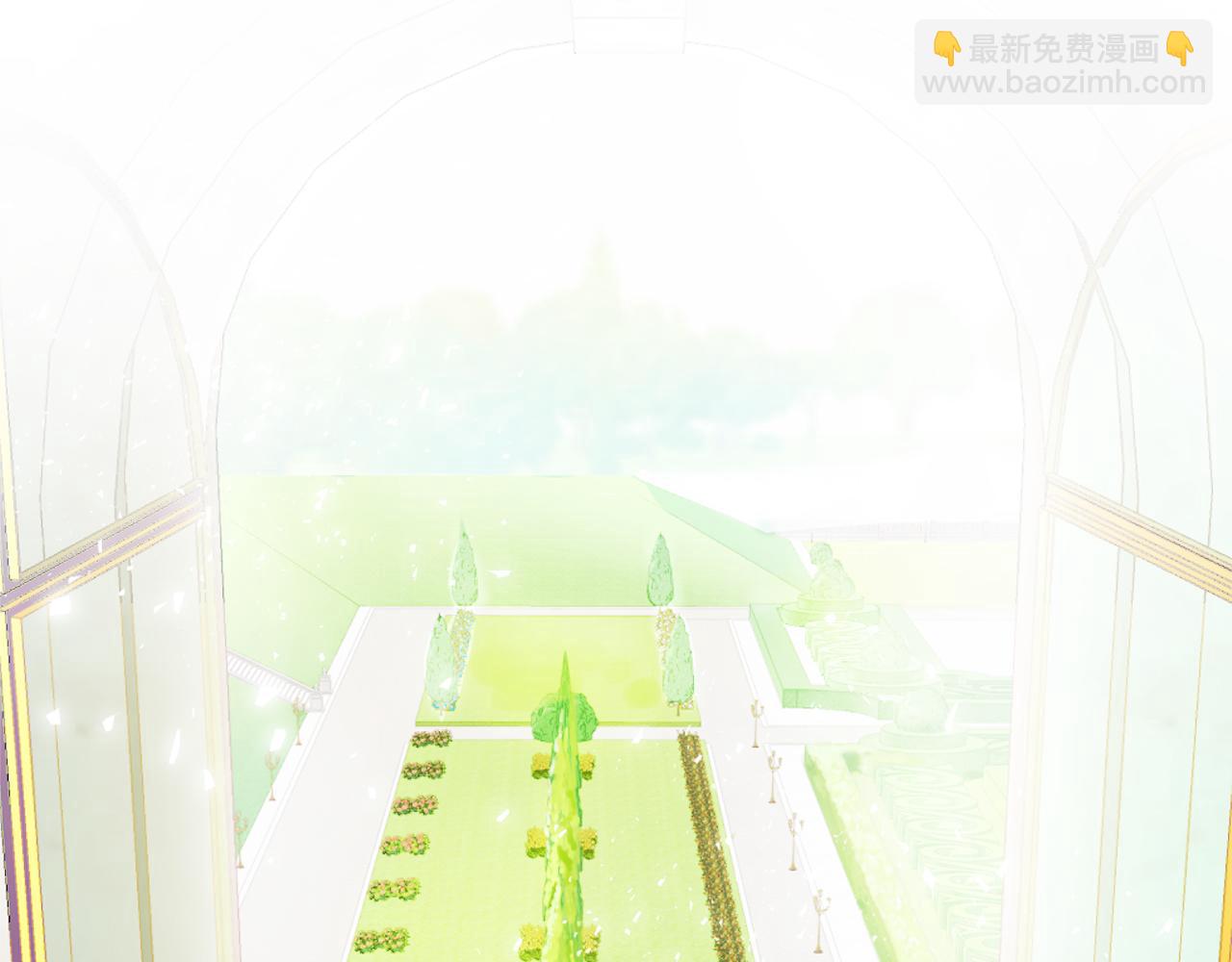 《失眠暴君执着于我》第8话 逃跑？差点没命 第39页
