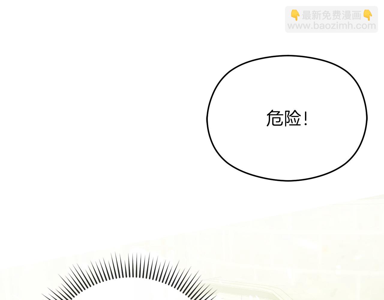 《失眠暴君执着于我》第8话 逃跑？差点没命 第43页