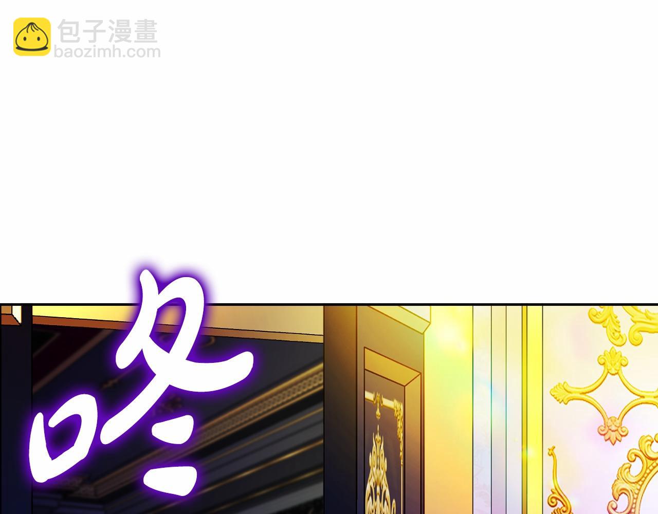 《失眠暴君执着于我》第6话 哄睡工作 第3页